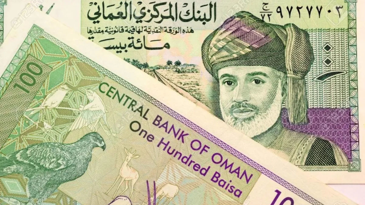 Why The Omani Rial is Such an Expensive Currency